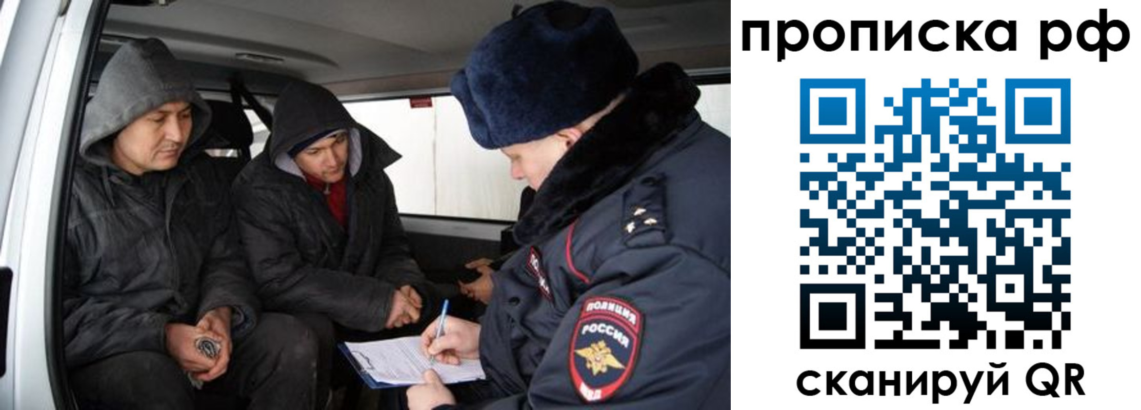 временная регистрация для всех в Тихвине