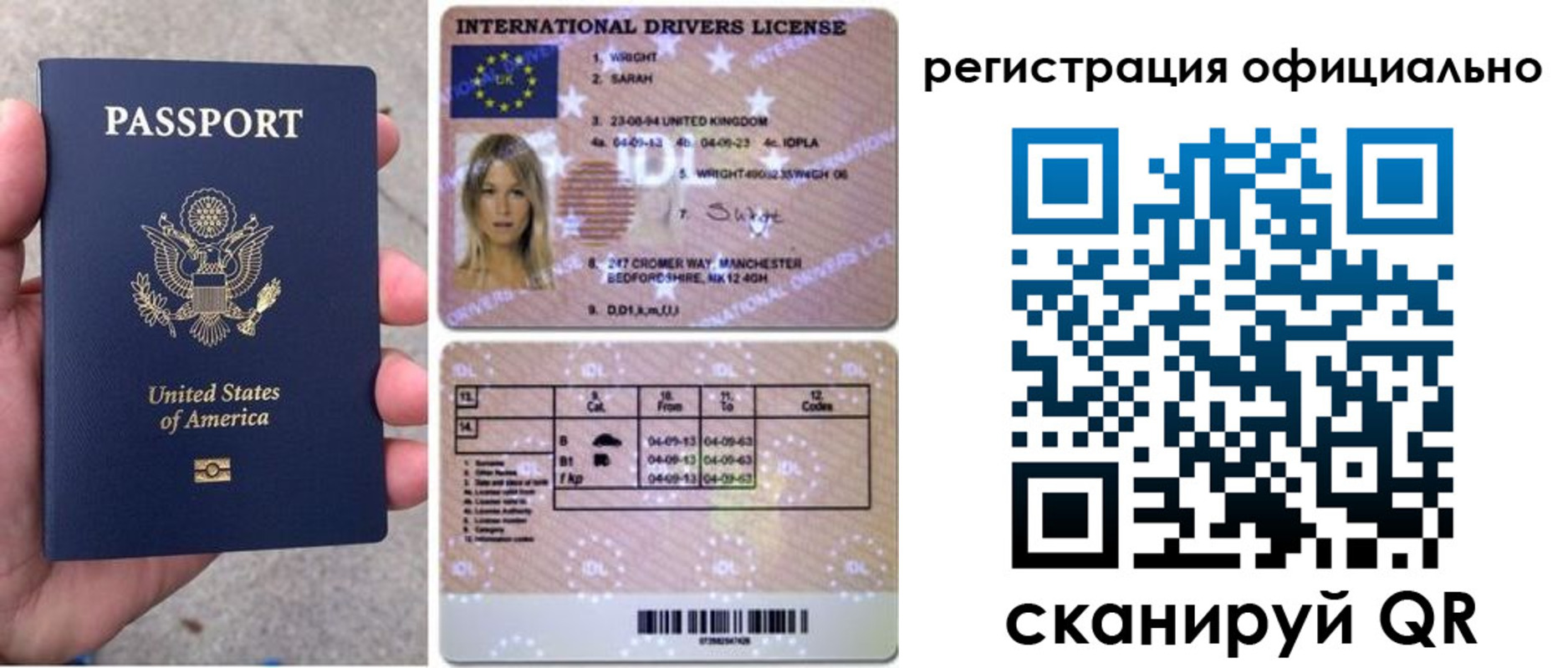 прописка в Тихвине